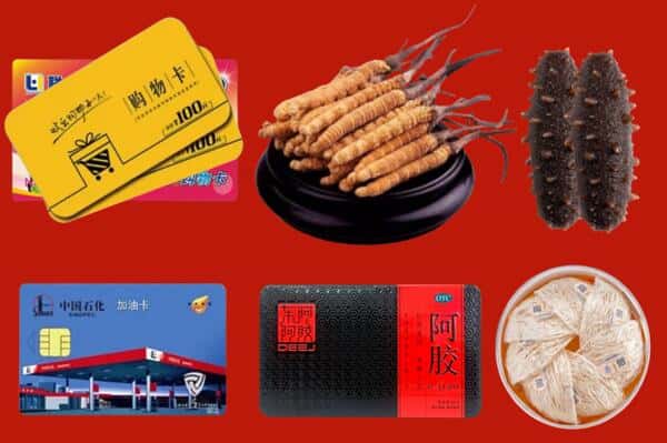 怀化市新晃回收礼品
